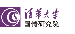 清华大学国情研究院