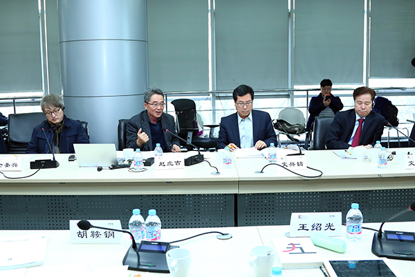 “中国国家治理模式:合法性基础及其价值”圆桌会议在清华大学召开 “中国国家治理模式:合法性基础及其价值”圆桌会议在清华大学召开