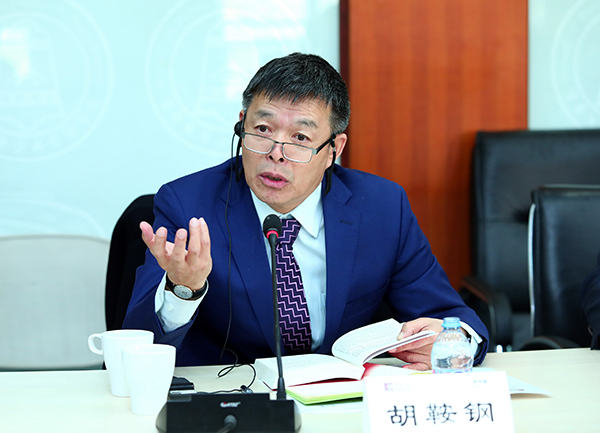 “中国国家治理模式:合法性基础及其价值”圆桌会议在清华大学召开 “中国国家治理模式:合法性基础及其价值”圆桌会议在清华大学召开