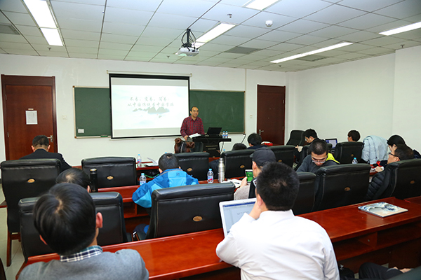 『国情讲坛』第三讲开讲， 随白钢教授一起“从中国传统看中国学派”