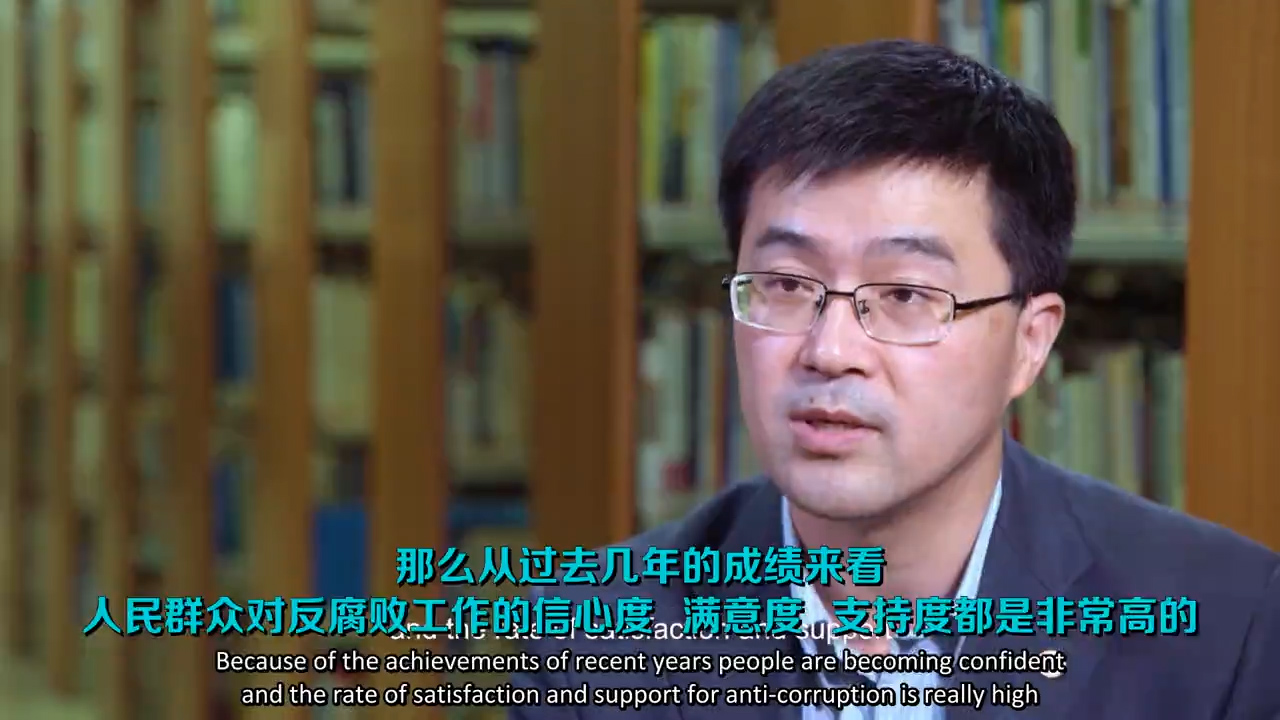 纪录片 ｜胡鞍钢、过勇讲述《习近平治国方略：中国这五年》第2集