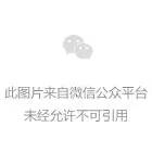 『国情讲坛』第43讲｜周绍杰：新中国70年区域治理与区域发展