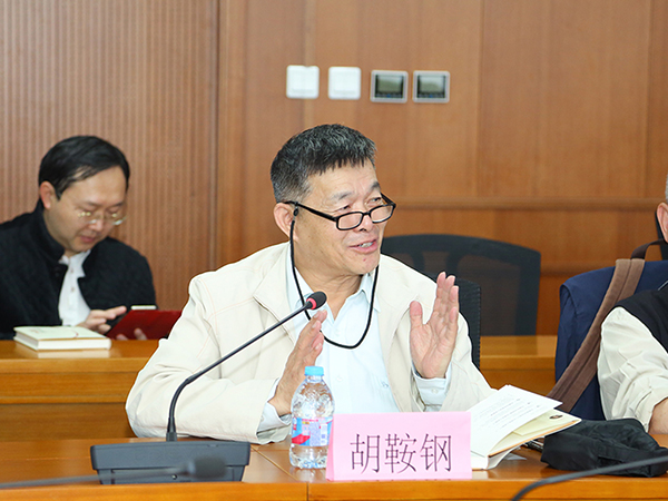 《中国跨越中等收入陷阱》新书介绍会暨“中等收入陷阱与高质量发展“研讨会在清华大学举行 《中国跨越中等收入陷阱》新书介绍会暨“中等收入陷阱与高质量发展“研讨会在清华大学举行