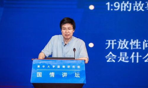 杨光斌：竞争中的世界政治秩序｜国情讲坛实录