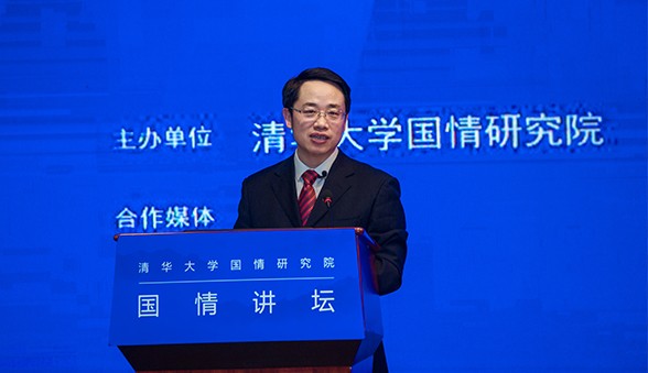 王亚华：治水70年——理解中国之治的制度密码｜国情讲坛实录