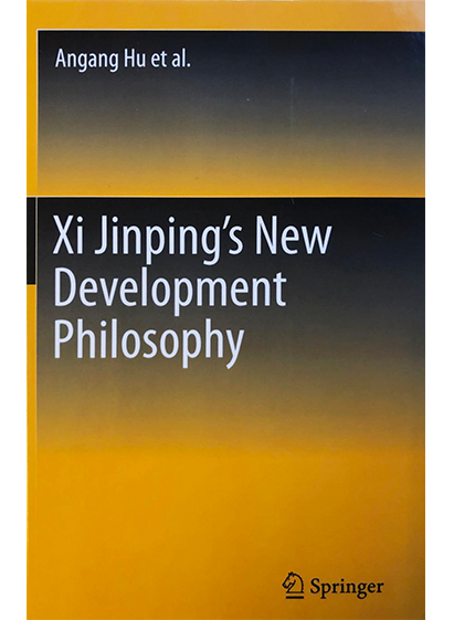中国政治経済史論　?小平時代/日本僑報社/胡鞍鋼（単行本） Amazon.co.jp: 中国政治経済史論 鄧小平時代 : 胡鞍鋼, 日中翻訳