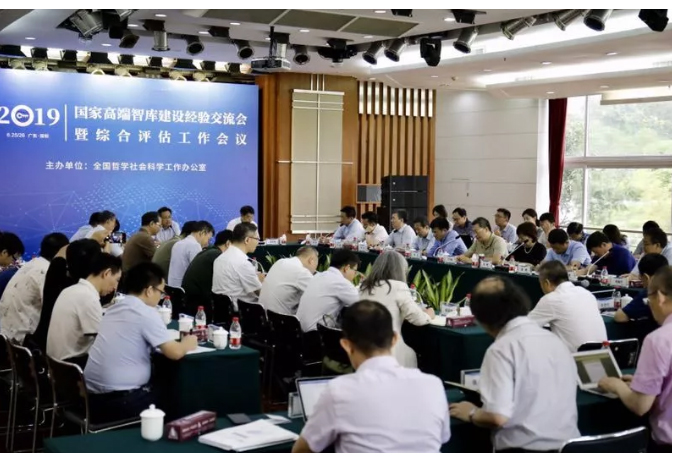 清华大学国情研究院：立足国情，做有中国特色的智库研究
