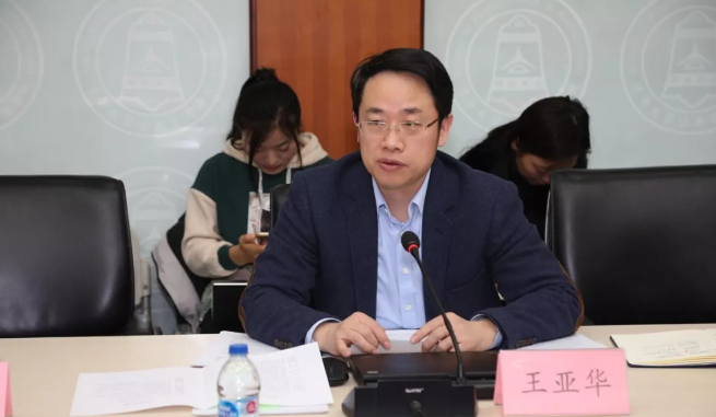 清华大学国情研究院、公共管理学院党委共同主办党的十九届四中全会精神研讨会