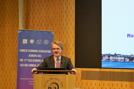 国情研究院成功承办全欧/全英中国经济学会2019年年会