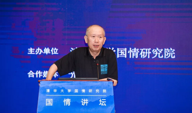 长江学者杨光斌做客“国情讲坛”讲述：我们生存其中的世界秩序
