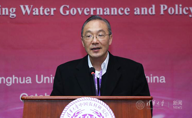 2017公共事物治理国际研讨会在清华大学举办
