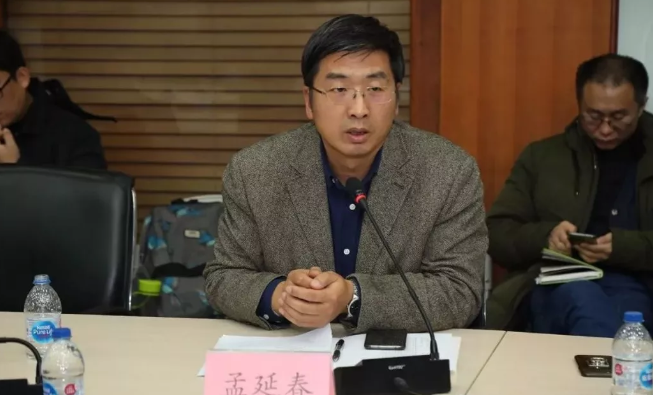 清华大学国情研究院、公共管理学院党委共同主办党的十九届四中全会精神研讨会