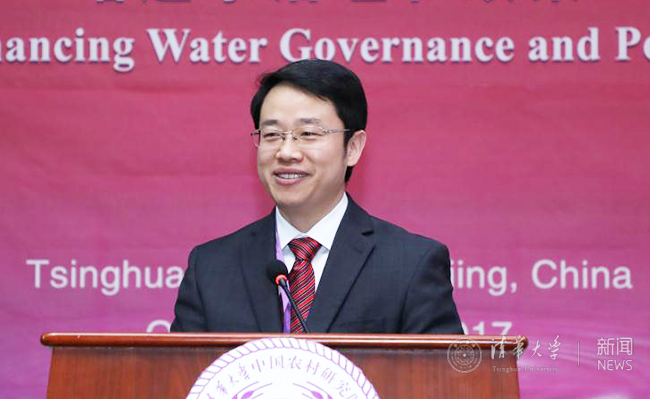 2017公共事物治理国际研讨会在清华大学举办