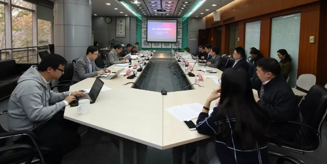 清华大学国情研究院、公共管理学院党委共同主办党的十九届四中全会精神研讨会