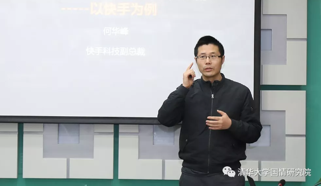 未来已来，第四次工业革命与中国未来学研讨会召开