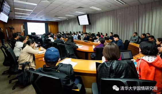 国情研究院举办“中国经济发展模式”学术交流活动
