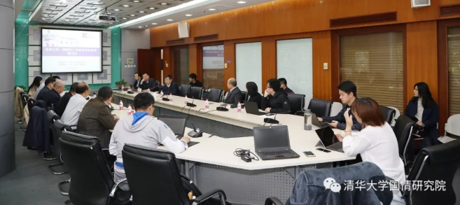 未来已来，第四次工业革命与中国未来学研讨会召开