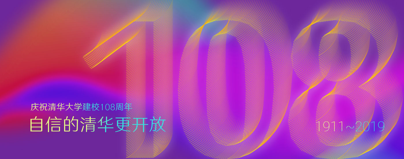 『国情读思』第1期｜什么是好的民主？