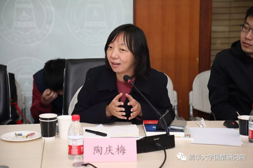 未来已来，第四次工业革命与中国未来学研讨会召开
