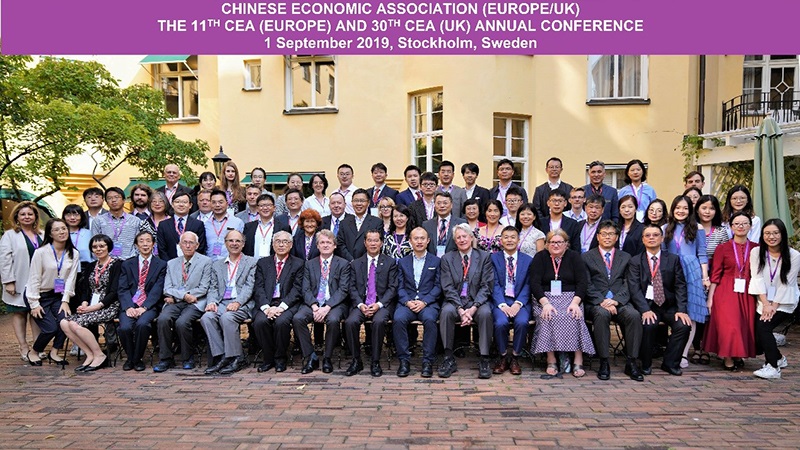 国情研究院成功承办全欧/全英中国经济学会2019年年会