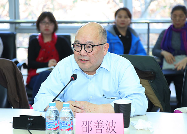 探索中国方案，听学术界怎么说 