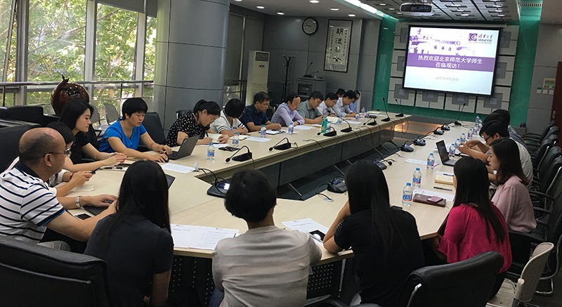 北京师范大学中国教育与社会发展研究院教师团来我院调研高校智库建设