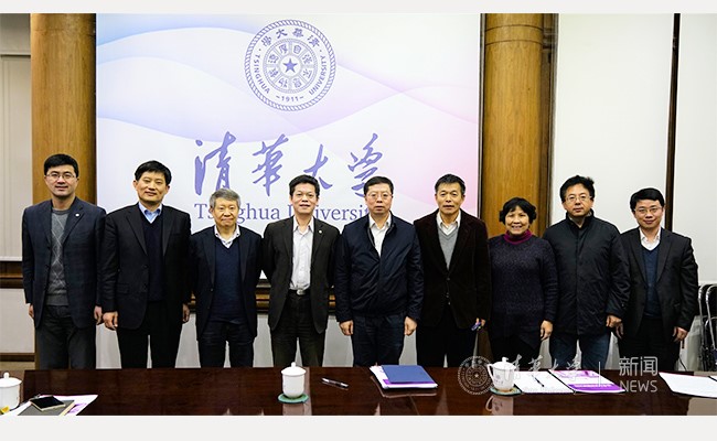 清华大学国情研究院理事会召开2017年全体会议