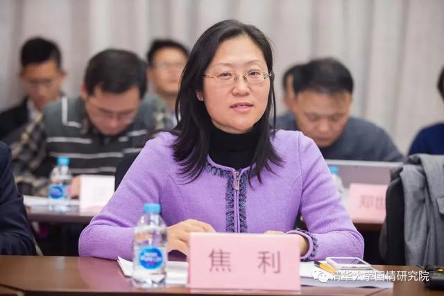 国情研究院举办纪念改革开放四十周年学术研讨会
