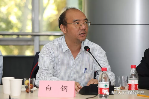 未来已来，第四次工业革命与中国未来学研讨会召开