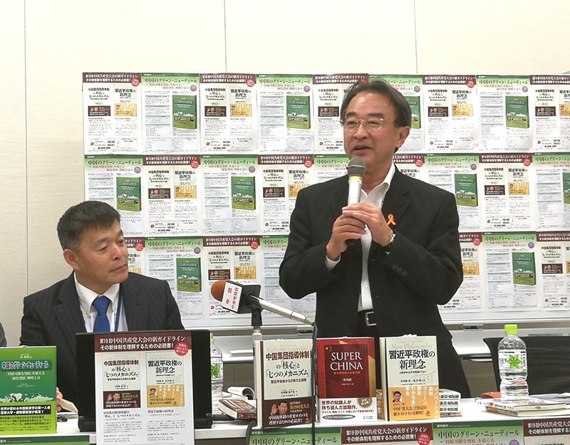 胡鞍钢做客日本国会议员会馆介绍中共十九大精神及有关研究成果