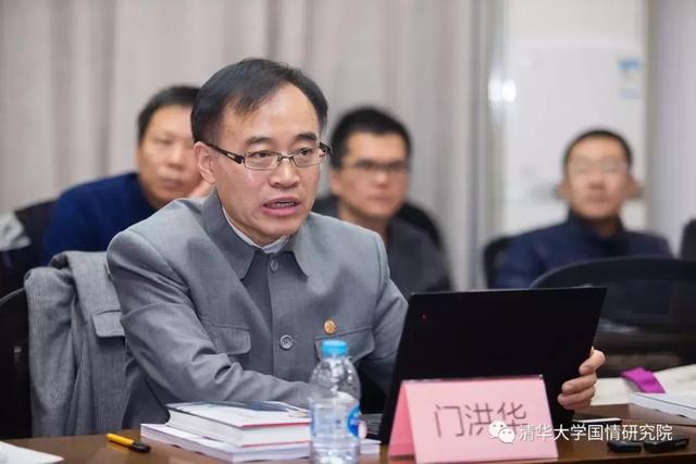 国情研究院举办纪念改革开放四十周年学术研讨会