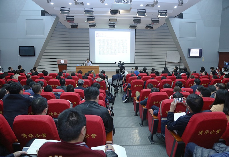 胡鞍钢为公共管理学院师生作学习党的十九大专题报告