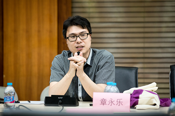 国情研究院举办“国际主义共同体”学术交流活动
