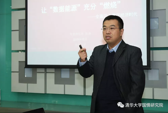 未来已来，第四次工业革命与中国未来学研讨会召开