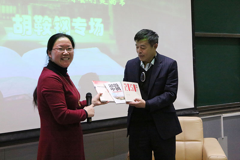 胡鞍钢做客“真人图书馆”畅谈“如何认识当代中国”