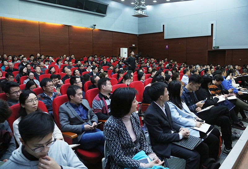 胡鞍钢为公共管理学院师生作学习党的十九大专题报告