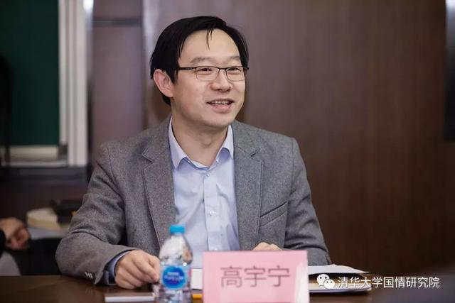国情研究院举办纪念改革开放四十周年学术研讨会