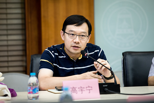国情研究院举办“国际主义共同体”学术交流活动