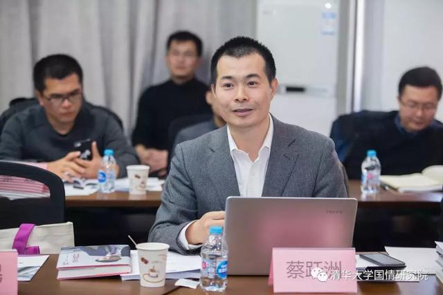 国情研究院举办纪念改革开放四十周年学术研讨会