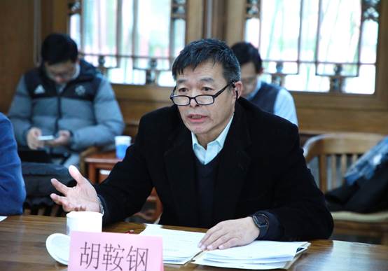 清华大学国情研究院理事会2018年全体会议召开