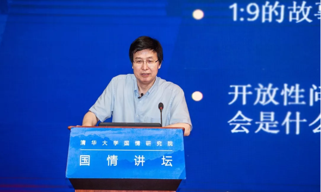 长江学者杨光斌做客“国情讲坛”讲述：我们生存其中的世界秩序