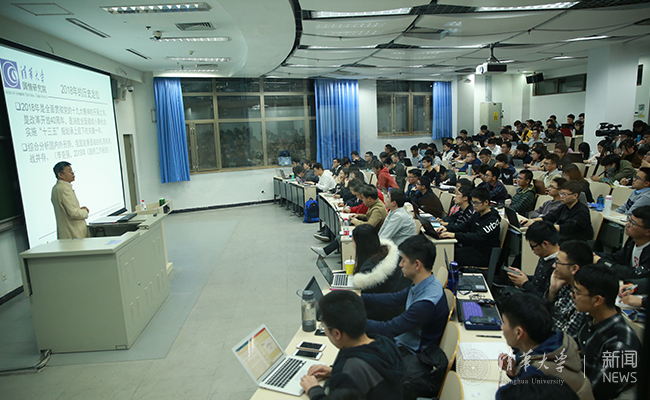 胡鞍钢为清华学子解读政府工作报告