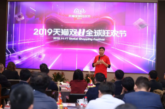 国情研究院胡鞍钢一行赴阿里巴巴调研双十一