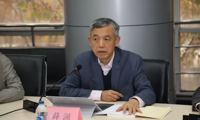 清华大学国情研究院、公共管理学院党委共同主办党的十九届四中全会精神研讨会