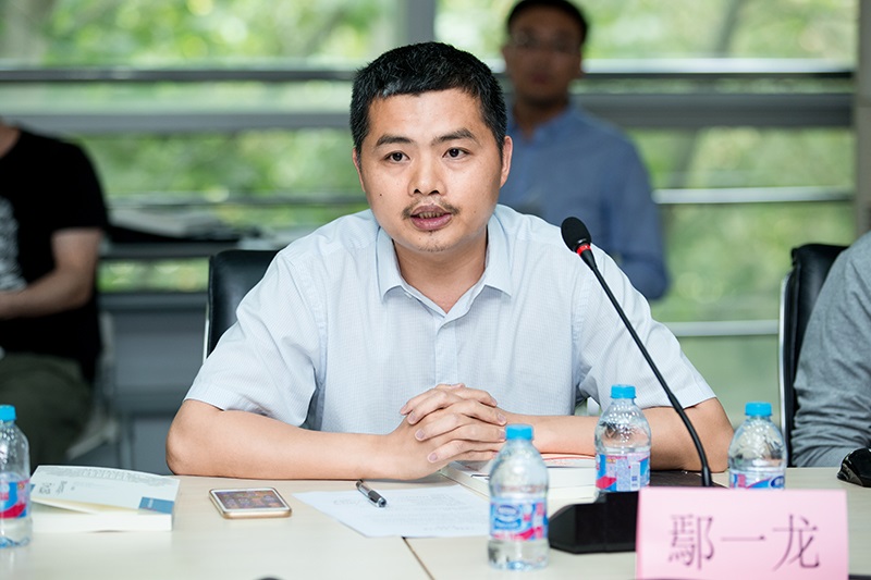 思维很发散｜《中国道路：传承与开新》读书研讨会实录