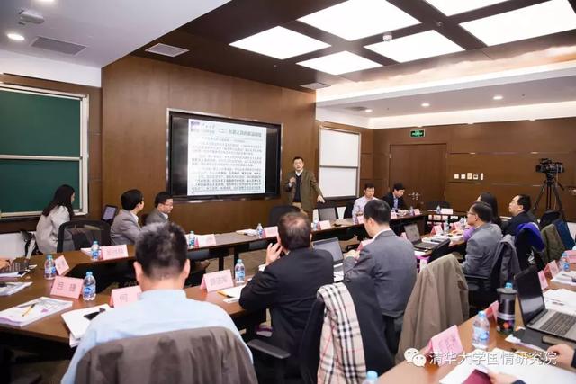 国情研究院举办纪念改革开放四十周年学术研讨会