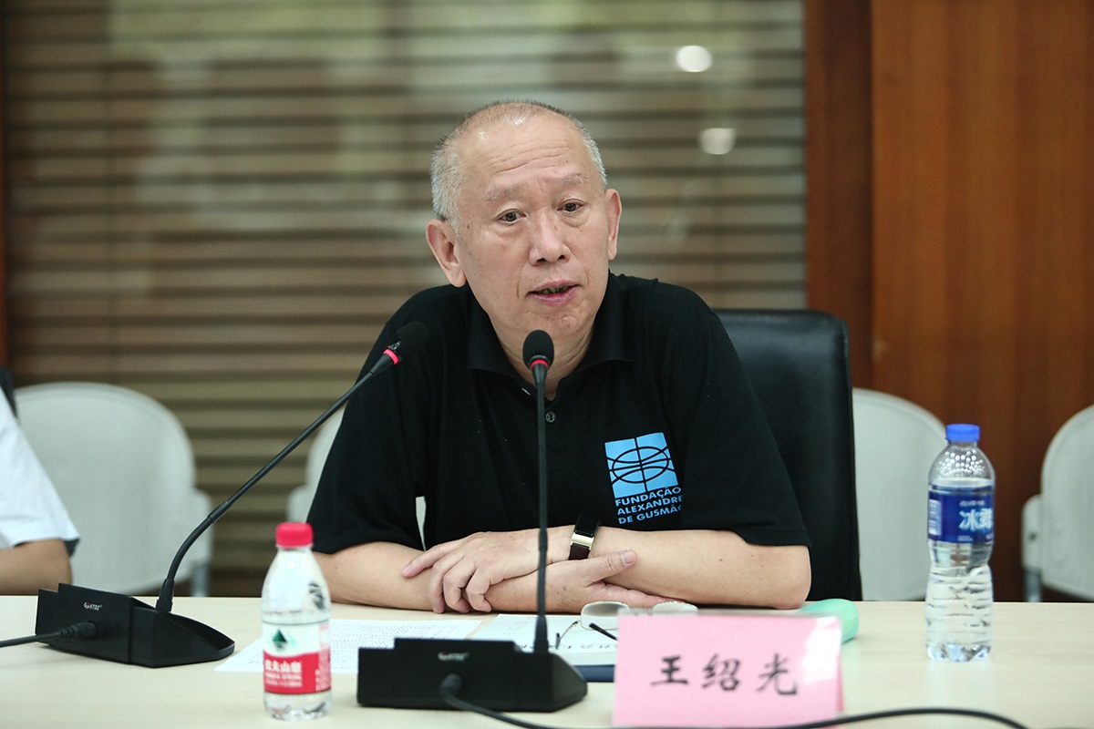 “第四次工业革命与国家治理现代化”论坛在清华大学举行